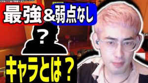 【初心者にもおすすめ】現環境最強キャラは○○！マーシーは結局強い？【ta1yo切り抜き】OW講座