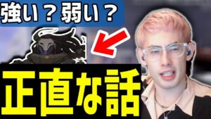 【新キャラ】結局弱い？タンクはこの２体の時代！？調整後のソジョーンについて、リーガー時代の話【ta1yo切り抜き】OW講座