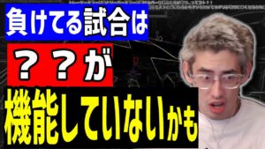 【なぜ負ける？】試合の勝敗を左右するのは○○、脇役キャラたちの重要性とは？【ta1yo切り抜き】OW講座チーム構成