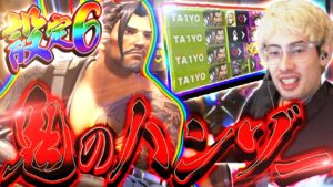 ta1yoがハンゾーを出します【Overwatch2】
