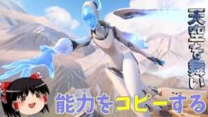 【オーバーウォッチ２】軽い気持ちでエコーを使ったら難しすぎて発狂しかけた【ゆっくり実況】