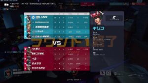 オーバーウォッチランクソロ～