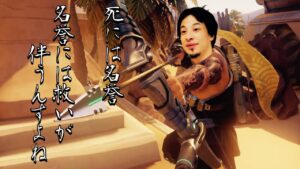もし、ひろゆきがオーバーウォッチ２をしていたら。【ハンゾー編】