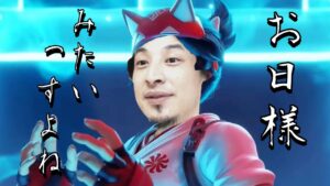 もし、ひろゆきがオーバーウォッチ２をしていたら。【キリコ編】