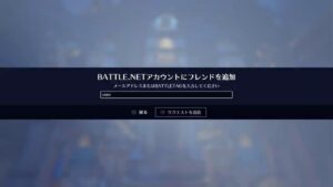 オーバーウォッチ２　空飛ぶ女性で参戦