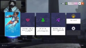 オーバーウォッチ