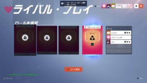 【オーバーウォッチ】誰でも参加○ 参加型配信！