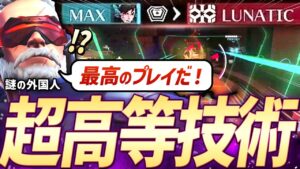 上級者の高等テク！｢ディーバ｣の最強スキルで生まれた味方にも褒められる神プレイwww【オーバーウォッチ2】