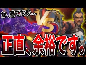 敵ラマットラは〇〇の意識があればジャンカークイーンで100%勝てます!! 【オーバーウォッチ2】