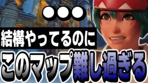 第1で止めても安心できないマップNo.1『シャンバリ』【オーバーウォッチ2】
