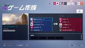 オーバーウォッチ2 今日大会