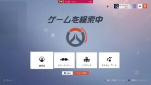 オーバーウォッチ2 ひっそり