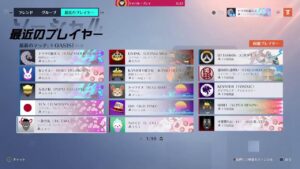 ［オーバーウォッチ2］いつになったら勝ち越せる？？？