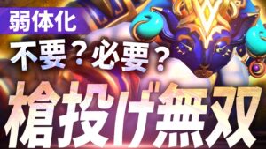 【アプデ紹介＆調整前プレイ】最新調整で微弱体？全盛期オリーサの強さを見たらまだ足りない気がします【オーバーウォッチ2】