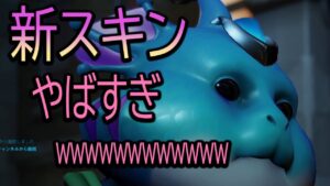 新スキンやばすぎｗｗｗｗｗｗｗｗｗｗｗｗｗｗｗ【レッキングボール】【オーバーウォッチ2】