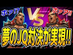 遂に夢のジャンカークイーン対決が『一瞬だけ』実現!! 敵のジャンカークイーンが強すぎてピンチに…？【オーバーウォッチ2】