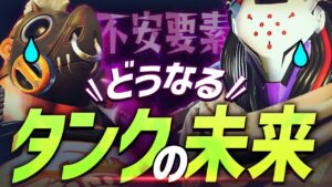 【最新情報】今後の調整予定ヒーロー紹介＆最悪評判の最新ロードホッグを使ってみた 【オーバーウォッチ2】