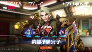 【オーバーウォッチ2】ブリギッテ使うよ