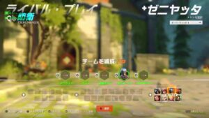 [オーバーウォッチ2]参加型雑談配信◎明けちゃったよね～おめでとう笑