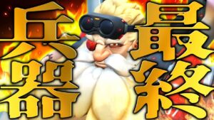 人数差は『タレット』でカバーする、俺の最終兵器トールビョーン【オーバーウォッチ2】