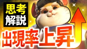 【解説有】最弱から変化…？戦場荒らしの達人｢レッキングボール｣特有の立ち回り 【オーバーウォッチ2】