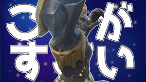 ドゥーム魂【ドゥームフィスト】【オーバーウォッチ2】