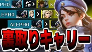 ピンチの時こそ裏取りが刺さる！？これがアナのキャリー方法【オーバーウォッチ2】