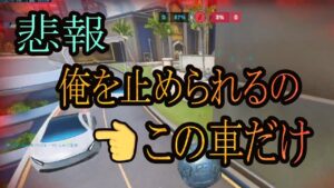 【悲報】俺を止められるの、車だけ【レッキングボール】【オーバーウォッチ2】
