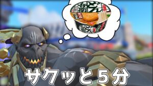 ５分で終わらせます【ドゥームフィスト】【オーバーウォッチ2】