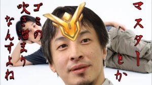 もし、ひろゆきがオーバーウォッチ2でマスター帯に居たら。【番外編】