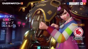 ［オーバーウォッチ2］全員着いてこい　朝まで宴だ