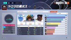 ［オーバーウォッチ2］今日こそグラマス