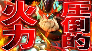 激熱タンク『ラマットラ』20000ダメージ越えの圧倒的火力【オーバーウォッチ2】