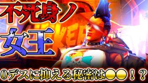 【オーバーウォッチ2】不死身の女王・ジャンカークイーン！初心者が0デスに抑える秘訣は○○！！【ゆっくり実況】【OW2】