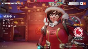 ［オーバーウォッチ2]1戦だけ
