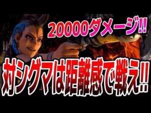 【2万ダメージ】ジャンカークイーンで盾持ちのシグマと戦う時の距離感【オーバーウォッチ2】