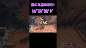 【他言厳禁】やばすぎるポジ見つけたｗｗｗｗ【レッキングボール】【オーバーウォッチ2】#shorts