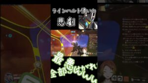 【オーバーウォッチ2】そんなことある！？ｗｗｗｗｗｗ【#shorts】