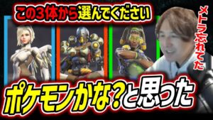 【プロ時代】サポートが3体しか居なかった頃の辛さを語るYamatoN【Overwatch2/オーバーウォッチ2】