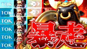 最下位『ラインハルト』怒涛の暴走チャージ連続6キル【オーバーウォッチ2】