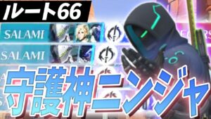 ルート66で守護神ニンジャ爆誕【グラマス4ゲンジ】Overwatch2