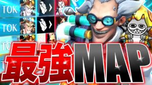 6年前からずっと強い『ジャンクラット』必須レベルのMAP【オーバーウォッチ2】