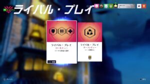 #74.2【オーバーウォッチ2】参加型　あけましておめでとうございます！今年もよろしくお願いします！