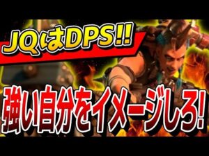 ジャンカークイーンの立ち回りのイメージはDPS寄りのタンク！ 43キル16000ダメージの立ち回り 【オーバーウォッチ2】