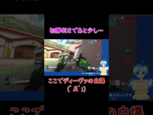 【OW/オーバーウォッチ２】敵のウルトから逃げきれ！フルパ初勝利♪ #shorts