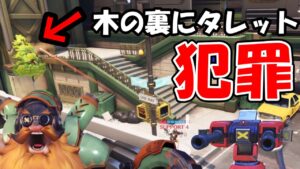 【OW2】”役立つタレットポジ”2選！(MIDTOWN)【オーバーウォッチ2】