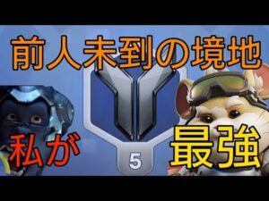 史上最弱前人未到のシルバー到達OW2　〜沈むta1yo、昇る月〜