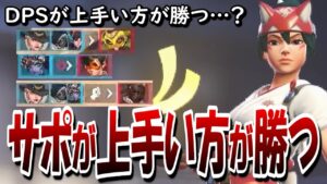 【役立たなかったら返金】絶対に役立つキリコのポジション取りと考え方!!【Overwatch2】