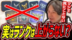 【ランクシステムの闇】ランクシステムは機能しているのか？引退者続出の理由【Overwatch2/オーバーウォッチ2】