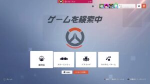 PS4版OW2オーバーウォッチ　参加型